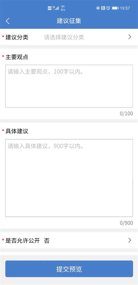河南手机信访安卓app最新下载-河南手机信访办网上投诉平台v1.8 官方版-007游戏网