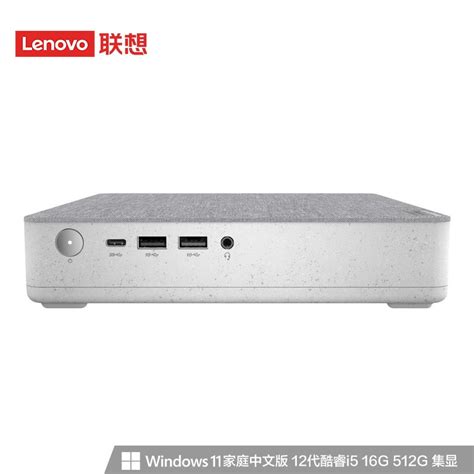 联想(Lenovo)天逸510s 台式机电脑整机 (13代i5-13400 16G 1T+512G SSD wifi6 蓝牙 Win11)23 ...