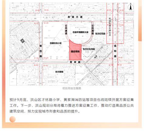 地铁施工 洪山这些区域计划停水 - 武汉市洪山区人民政府门户网站