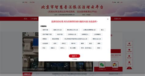 2022法宣在线登录平台入口www.faxuanyun.com - 创优网_Tryoe.COM