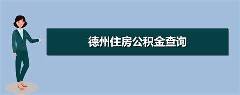 市住房和城乡建设局政务服务事项中介服务项目清单