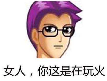 qq土味非主流头像