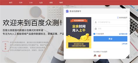 众包指南-如何发布_中国智能建筑网B2B电子商务平台_河姆渡_b2b电子商务平台官网