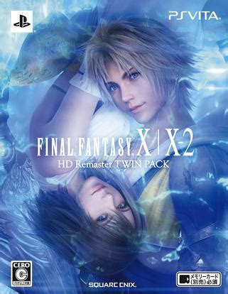 最终幻想10/10-2 高清复刻版 FINAL FANTASY X,X-2 HD Remaster (豆瓣)