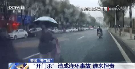女子骑车遇“开门杀”身亡！避免惨剧，这样做很重要-青报网-青岛日报官网
