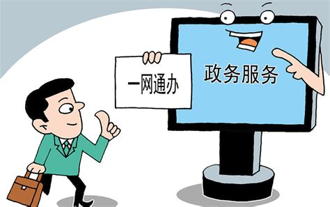 深入推进“一网通办”，做好“网上办”“掌上办”_上海市杨浦区人民政府