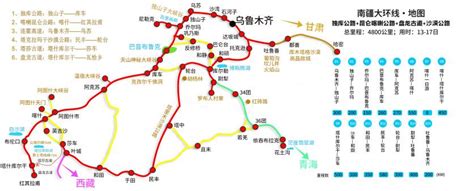 新疆旅游路线图图片