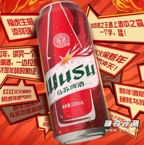 燕京啤酒U8:更鲜更爽更滋味_凤凰网