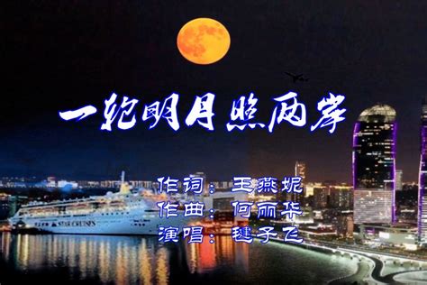 中秋共赏一轮明月背景图片素材免费下载_熊猫办公
