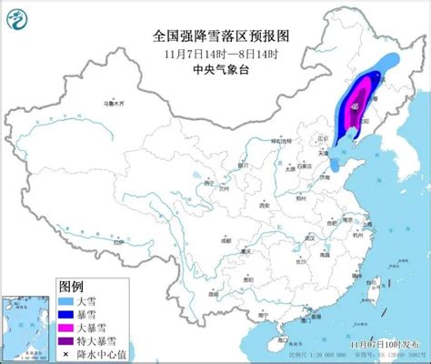 本轮寒潮过程何时结束，气温还会回升吗？专家解读__财经头条