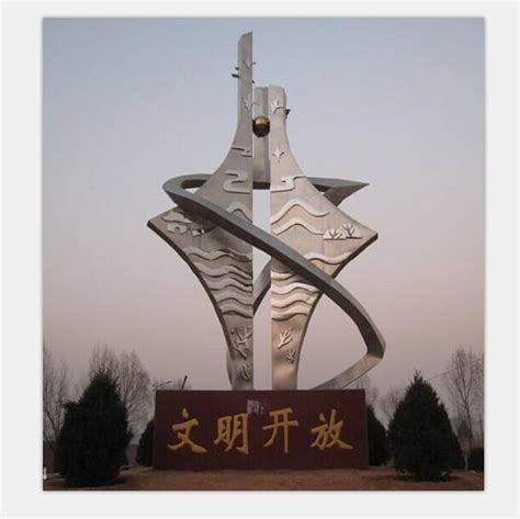 贵州景观不锈钢雕塑厂家 -贵州朋和文化景观雕塑设计