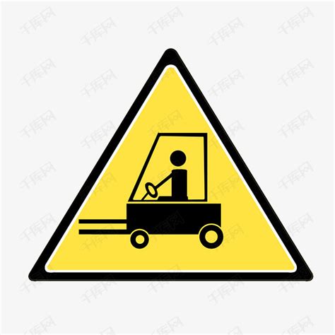 安赛瑞 SAFEWARE 地贴警示标识（注意叉车）- 3M自粘性地贴材料，直径40cm『固安捷』