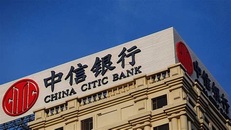 中信银行丽水分行违反规定被罚款30万元 - 财经新闻 - 中国网•东海资讯