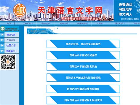 2023年10月天津自考成绩查询系统入口 - 自考生网
