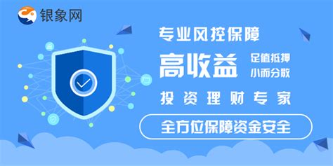 网贷理财产品_素材中国sccnn.com