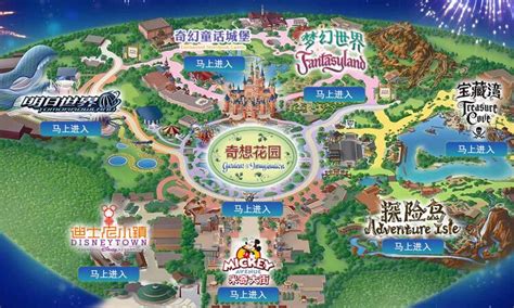 上海迪士尼乐园门票价格2022(游玩攻略+预约+游乐项目)-动态-墙根网