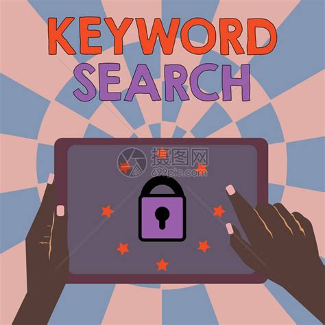 百度关键词搜索技巧有哪些（几个技巧让你的搜索效率翻倍）_灵呼网