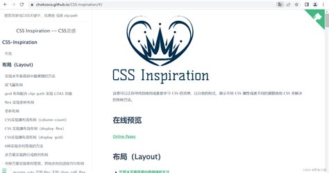 蓝色商业CSS网页模板_站长素材