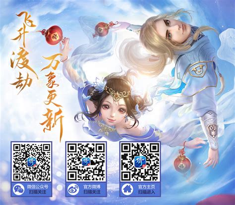 倩女幽魂手游医师全部攻略2020(倩女手游医师109)-心趣游戏