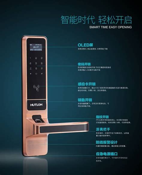 深圳智能锁厂家半自动智能锁工程锁家用锁皇迪C3