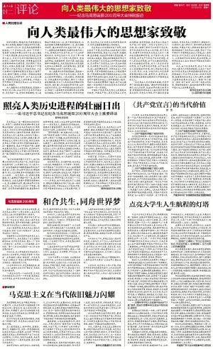 百年百词学党史(31)｜“不要四面出击”_新华报业网