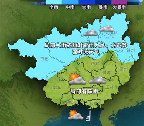 冷空气势力盛 未来十天广西多低温阴雨天 - 广西首页 -中国天气网
