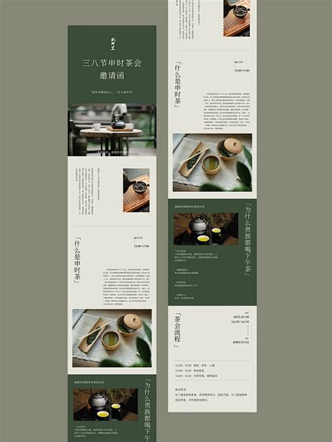 醉春秋茶舍二店|空间|酒店餐饮设计|万物三千设计_原创作品-站酷ZCOOL