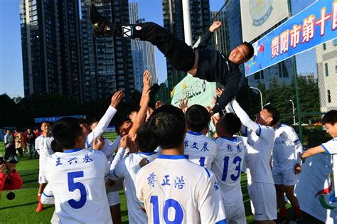我校男足代表队喜获2020年全省大学生足球联赛（男子超级组）比赛冠军-贵州师范大学新闻网