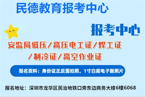高空资质证书 - 承接工程 - 北京荣诚兴业保洁服务有限公司
