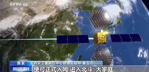 中国成功发射第五十六颗北斗导航卫星_凤凰网视频_凤凰网