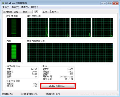 电脑清理软件哪个好?电脑清理软件排行榜-电脑清理软件下载-绿色资源网