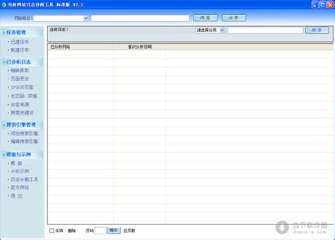 seo网站日志分析工具(一个日志分析器——光年日志，并教大家如何使用他) - 优采云自动文章采集器