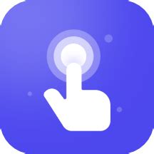连点器免费app下载-连点器免费版v1.4.1 安卓版 - 极光下载站