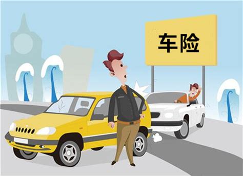 爱车保险，就选人保车险 - 中国第一时间