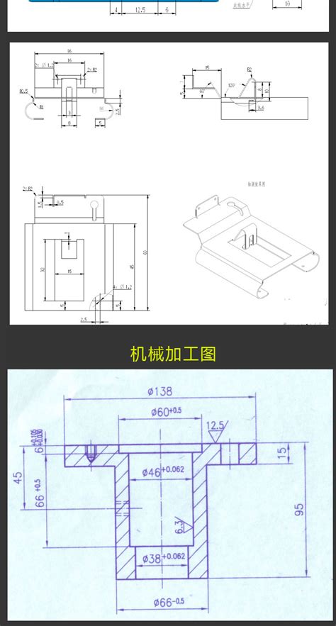 机械识图口诀图片