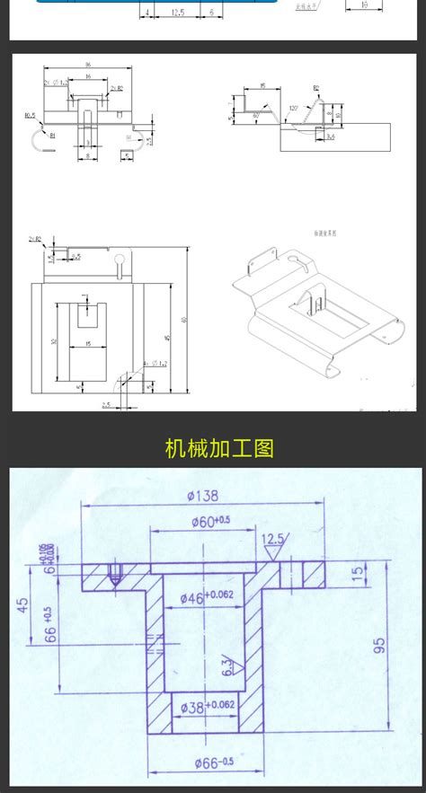 机械识图制图视频教程快速入门看图画图加工钣金设计三视零件装配