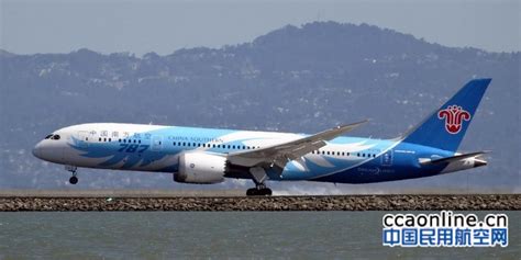 寰宇一家成员航司承诺到2050年实现零碳排放 – 中国民用航空网