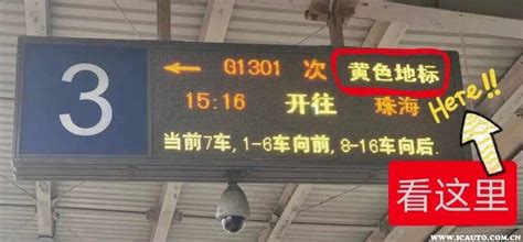 北京附近的机场坐高铁怎么去？返程出行攻略请查收！