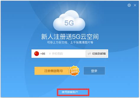 傲游浏览器5软件app官方版下载_多特软件站