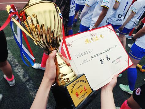 校女足成功卫冕2021年首都大学生足球联赛冠军-中国政法大学新闻网