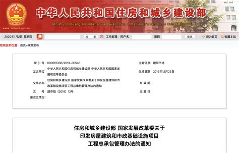 黑龙江省《工程建设监理规程》--DB-23506–1999 - 法律法规 - 北京中景恒基工程管理有限公司-官方网站