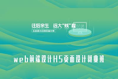 艺点网页设计工作室_lihuafeng-站酷ZCOOL