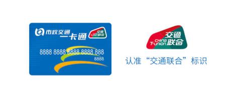 安卓手机上线京津冀互联互通卡 可在137城坐公交_手机新浪网