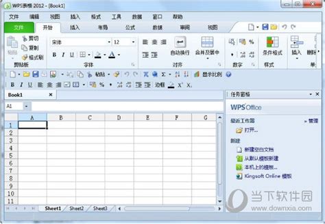 WPS2012专业增强版|WPS Office 2012专业版 V8.1.0.3000 官方版下载_当下软件园
