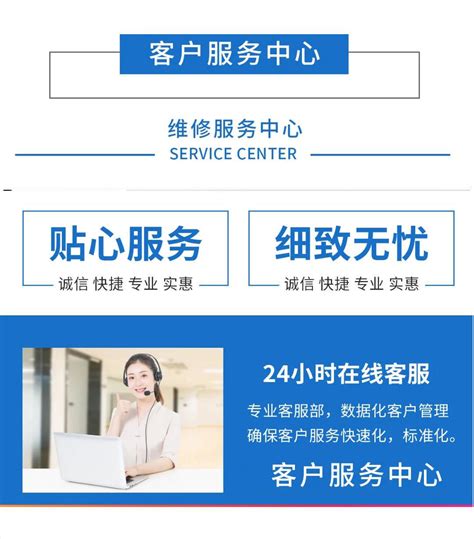 红运来燃气灶维修24小时上门服务电话号码-【百修网】