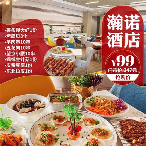 新雅粤菜馆发布上海团购信息，包括新雅半制成品套餐、大师特制青团等-FoodTalks全球食品资讯