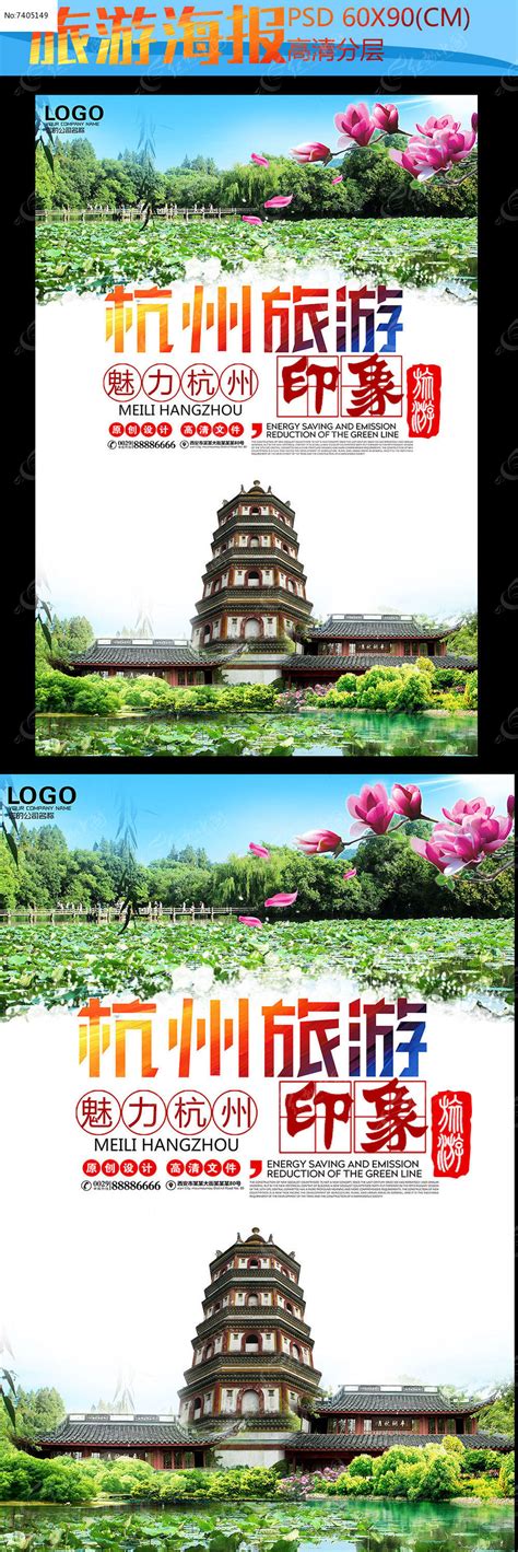 2020杭州春节活动有哪些 门票和时间和地点_旅泊网