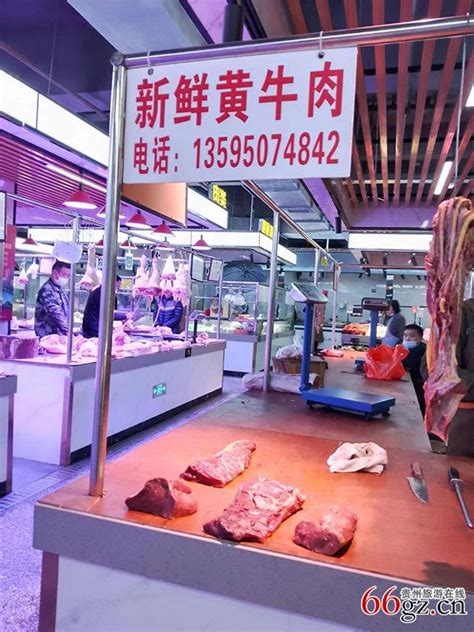 贵阳整治牛羊肉市场打击非法屠宰点-贵州旅游在线