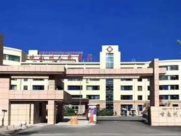 医院简介_青海省藏医院官网
