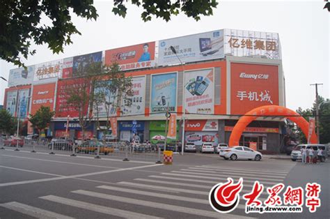 济宁市1个产业集群、1家企业上榜“省字号”名单 - 产经 - 济宁 - 济宁新闻网